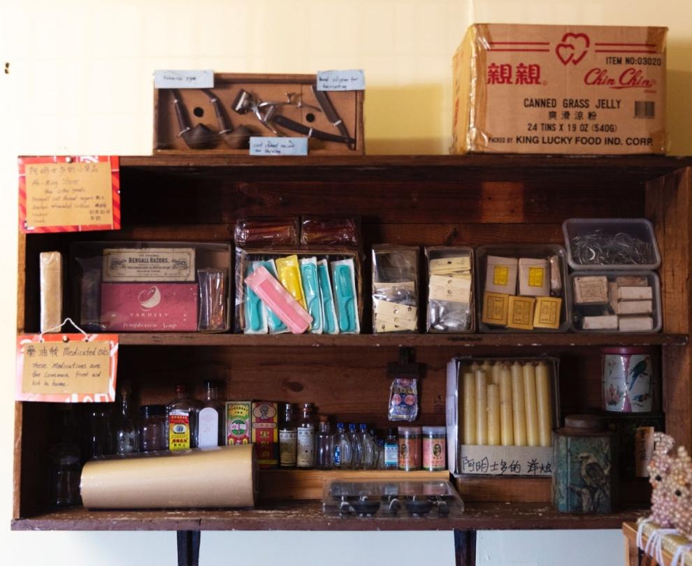 Yu Family Historical Display Overview