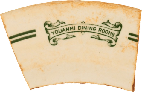 Ghost diner